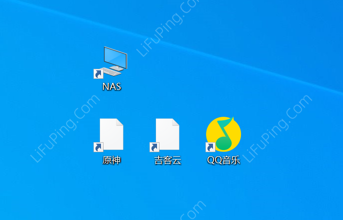Windows 桌面图标变变白色 一键修复-李福平 - 博客记录美好生活