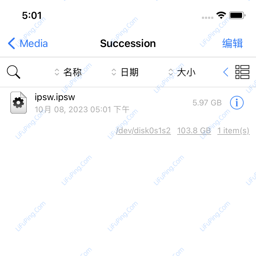 iPhone 11 iOS 14.7 平刷记录 2023-李福平 - 博客记录美好生活